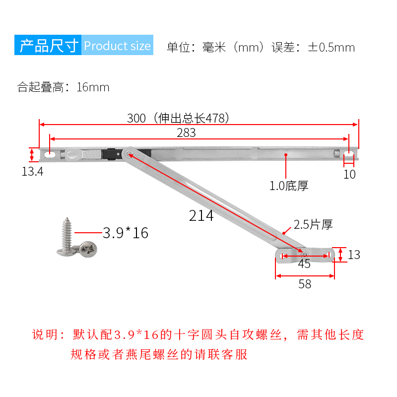 304不锈钢三点定位断桥铝合金窗风撑限位器塑钢推拉窗户防风撑杆 - 图3