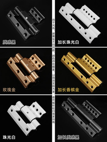 重型三翼断桥铝合金门窗合页隔热平开窗户铰链 A97合页50型窗折页 - 图3