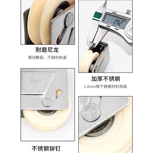 蒙莱奇老式90型铝合金门窗滑轮推拉窗户轨道滚轮不锈钢玻璃移门轮 - 图3