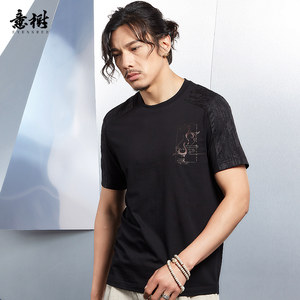 意树中国风休闲短袖T恤男装时尚商务圆领印花上衣青年打底衫舒适