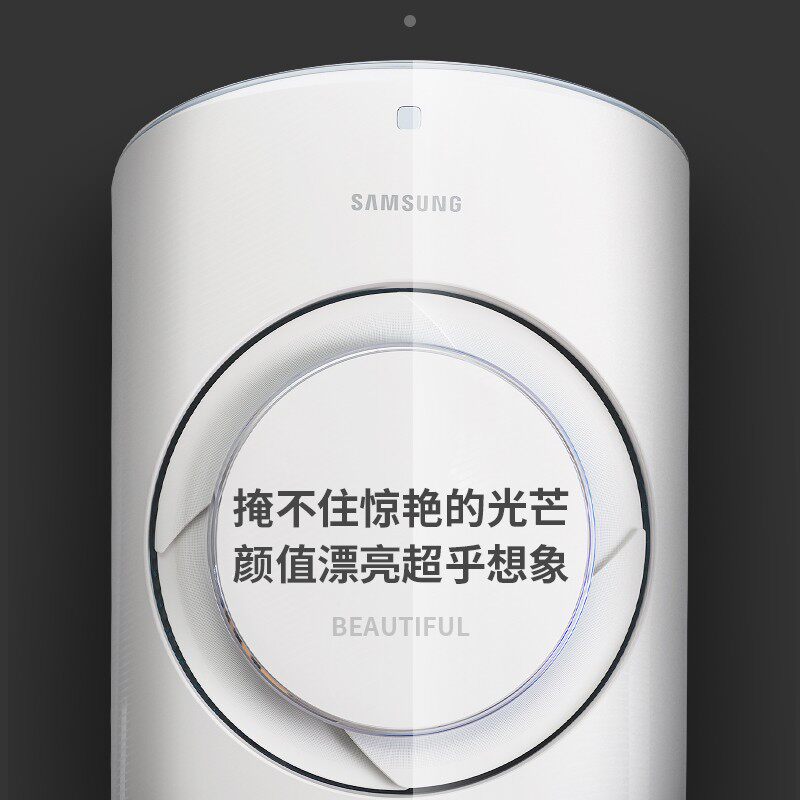 三星立式2 /3匹p进口空调柜机 三星帅泰空调