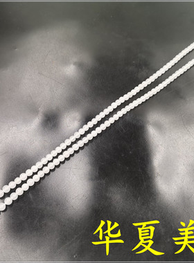 华夏纯天然新疆白玉圆珠项链挂绳