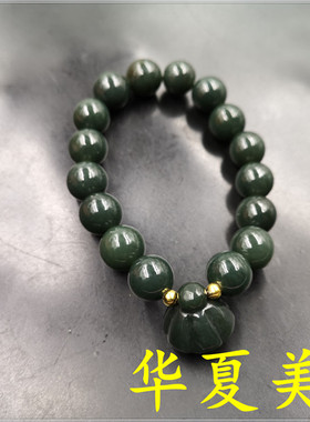 华夏美玉天然玉石青玉和田玉手串