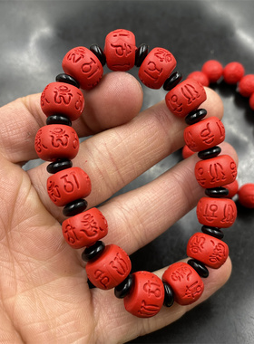 仿朱砂六字真言手链手串