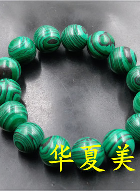 新款高仿孔雀石圆珠手链手串特价