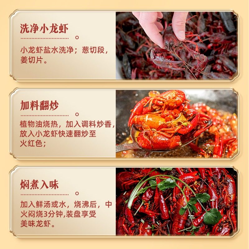 金宫香辣小龙虾调料160g*3袋家用四川麻辣香锅商用酱料田螺龙虾尾,淘宝优惠券,粉丝福利购,淘宝优惠卷