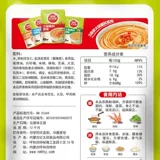 Prairie Red Sun Hot Pot Supping 120g*3 сумки полная маленькая упаковка дома кунжут арахис приправы.