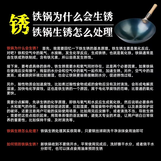 Special iron wok for restaurant chefs