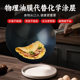 Special iron wok for restaurant chefs