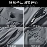 Шелковый ультратонкий костюм, мужские летние штаны, повседневные брюки, рабочий шелковистый пиджак классического кроя