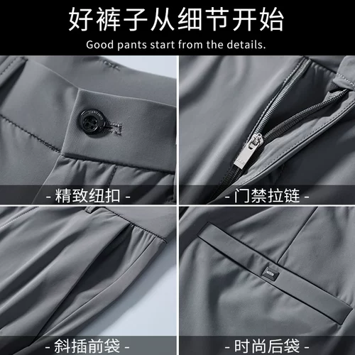 Шелковый ультратонкий костюм, мужские летние штаны, повседневные брюки, рабочий шелковистый пиджак классического кроя