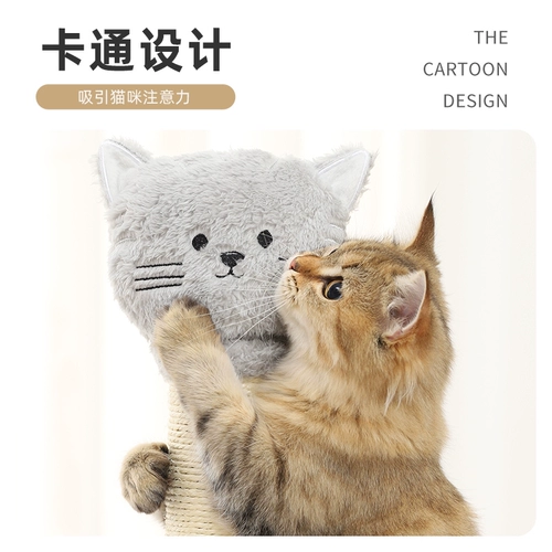 Кошачья стойка для кошачья гнездо интегрированное кошачья колонна Маленькая кошачья кошачья кошка прыгает кошка, захватывающая пириновую раму игрушку кошки