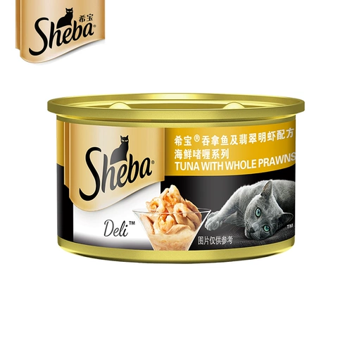 Sheba Hibao импортировал кошачьи консервы 85 г*24 банки всей коробки, чтобы сформировать котят закуски влажную пищу золотые банки с золотыми банками.