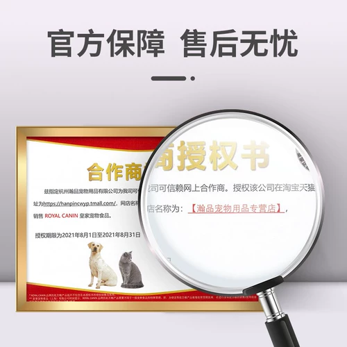 Королевская кошачья еда i27 комната для взрослых кошка 10 кг, полное, зерновое, специальное улучшение секреции кошек и кошачьей еды 2 кг питания кошачья еда