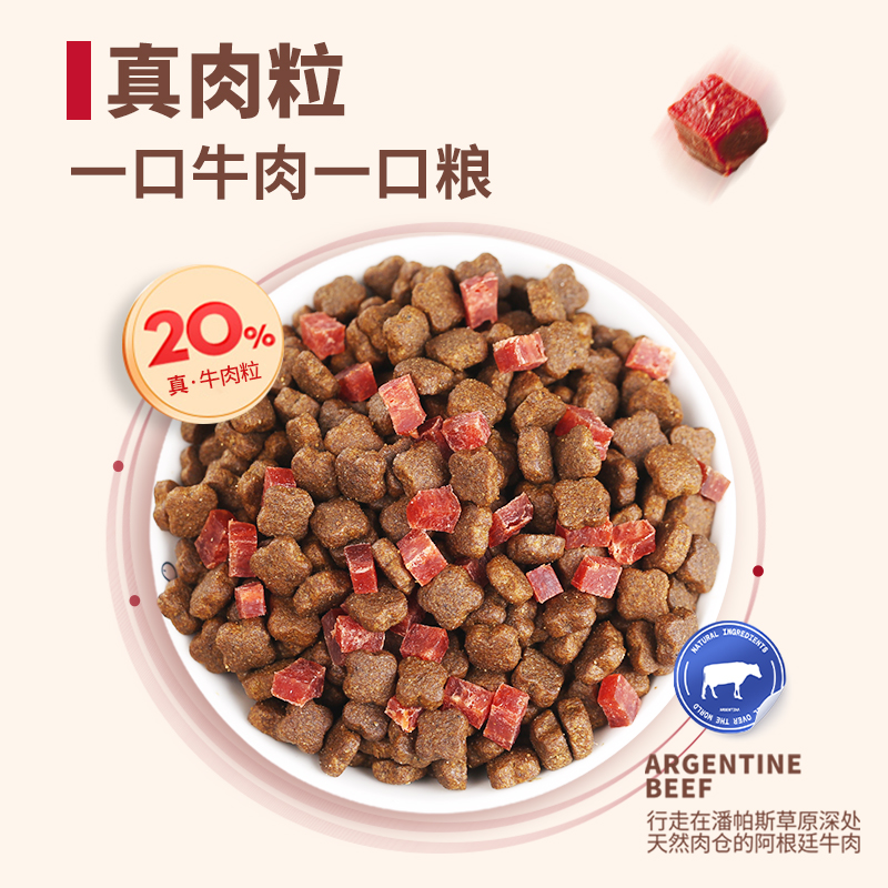 麦富迪狗粮无谷牛肉双拼狗粮小型犬成犬粮10kg无谷配方成犬狗粮_宠物_宠物食品及用品