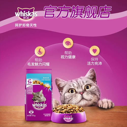 Weijia Cat Food 10 кг полная -цена полная -цена кошка полная цена кошачья кошка с полной -царская кошачья мастер -зерно 20 фунтов корма для домашних животных Weiga Cat Food Официальный флагманский магазин