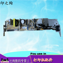 Applicable Canon 621641642643644645 power supply board power supply board printer accessories