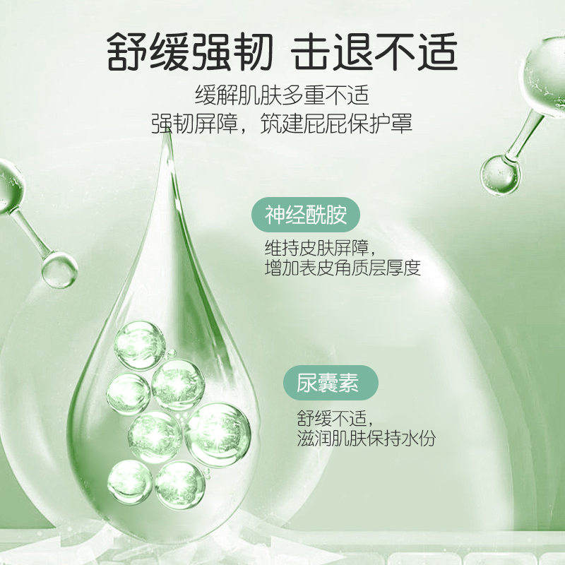 卡伊娜婴儿安肤霜护臀膏新生婴儿屁屁霜宝宝红屁股红屁屁膏护臀霜