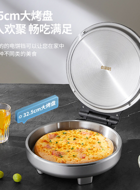利仁小钢人不锈钢电饼铛无涂层双面加热加深全自动电饼铛烙饼锅