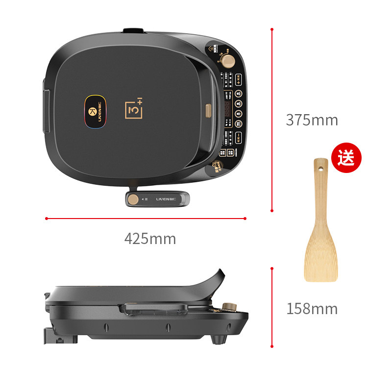  佑和电器电饼铛/可丽饼机/薄饼机