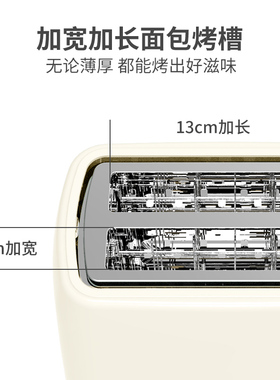利仁烤面包机家用早餐小型多士炉