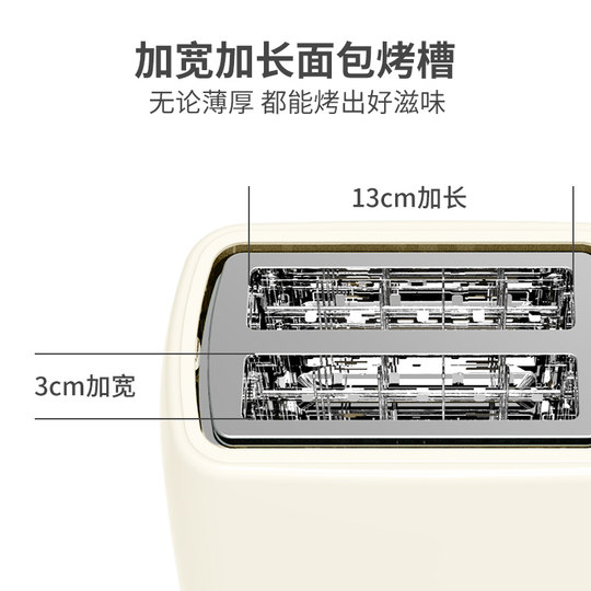 Tostadora Liren desayuno casero tostadora pequeña