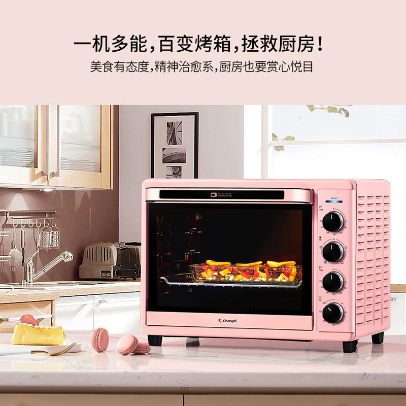 长帝crtf32wbl家用多功能电烤箱 佑和电器电烤箱