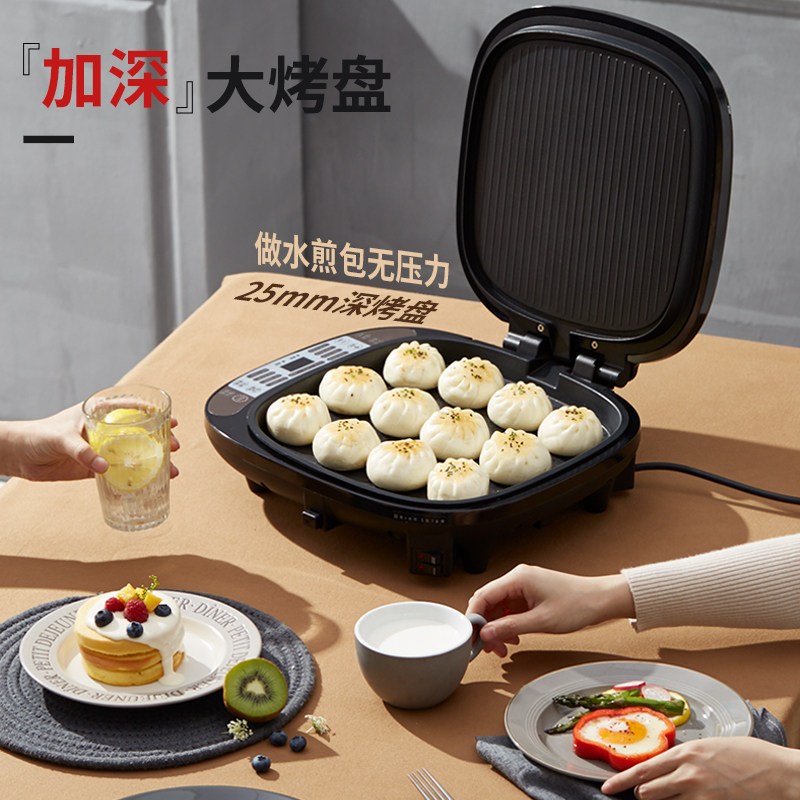 利仁家用双面加热加大加深电饼铛 佑和电器电饼铛/可丽饼机/薄饼机
