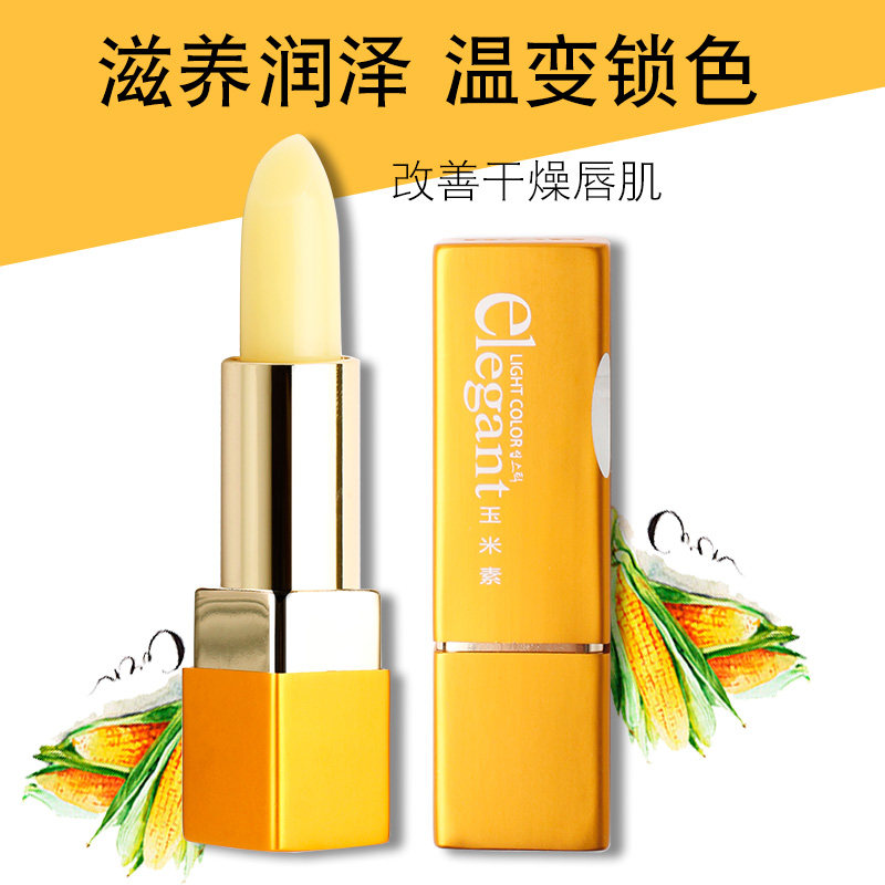 bob胡萝卜素水番茄素润唇膏 秀尚化妆品唇膏/口红