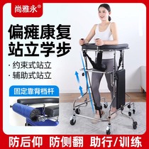 Elderly Walking Aid Walker Stroke Hemiplegia Walking Aids Adult Learning Walking Car Brain Infarct Rehabilitation Training Equipment