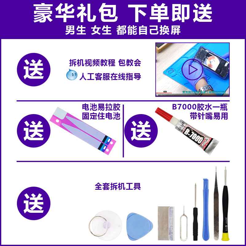 盾令屏幕适用于小米note3总成带框6触摸屏6x显示屏5x a1液晶屏a2 - 图0