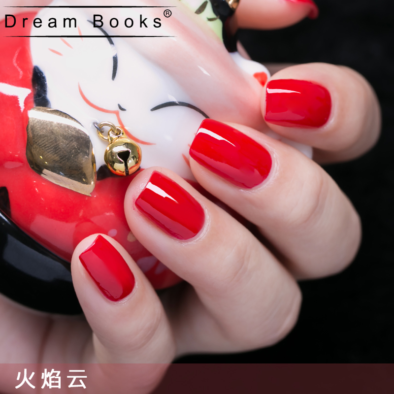 Dreambooks经典油性正红色指甲油姨妈酒红 持久免烤中国红 不可剥