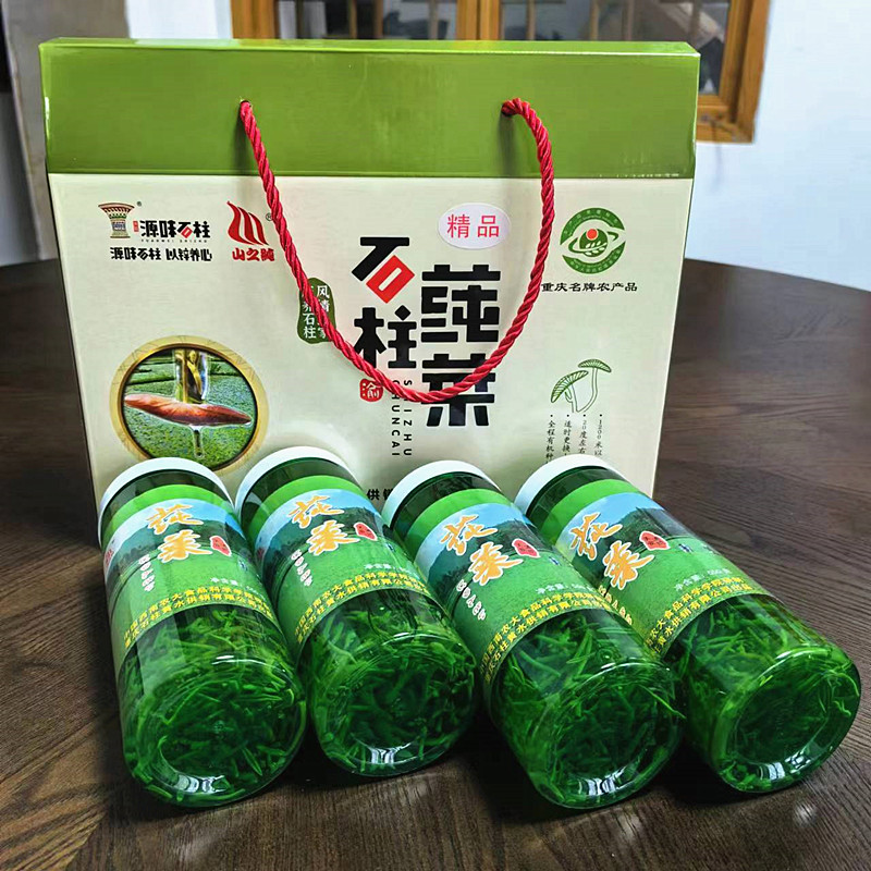 石柱黄水莼菜馈赠礼盒重庆土特产叶芽级莼菜净菜农产品2200克包邮 - 图1