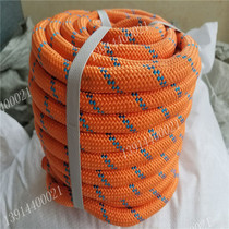 Spider Man Outdoor Climbing Rope 16mm Super Strong Static Power Rope Climbing Rope Static Rope Climbing Rope Climbing Rope Climbing Rope Main Rope