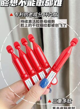 韩束闪充环肽次抛精华液韩束闪充棒充盈紧实淡化细纹抗皱焕亮正品