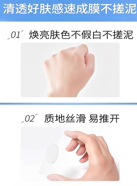 韩束美白亮肤防晒乳防晒隔离遮瑕三合一50+防紫外线防水防汗学生