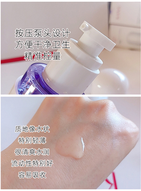 Kans/韩束所有肤质增强弹性
