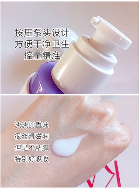 中国Kans/韩束滋润所有肤质