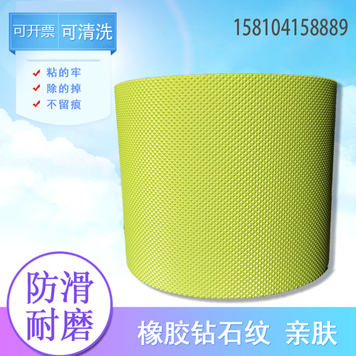 绿色防滑贴50mm自粘橡胶带10cm耐磨警示台阶防滑条钻石纹颗粒 - 图0