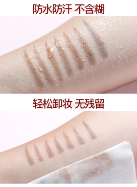 唯资极细防汗持久不脱色眉笔
