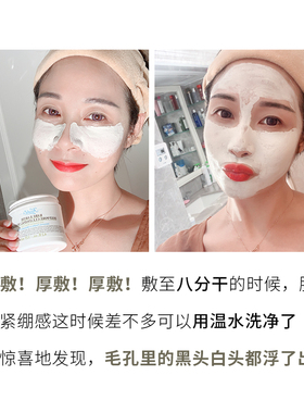科颜氏白泥清洁面膜清洁毛孔泥膜