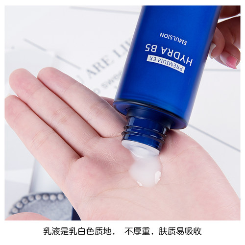 容太太韩国ahc玻尿酸乳液B5高保湿补水清爽秋冬滋润孕妇可用140ML - 图1