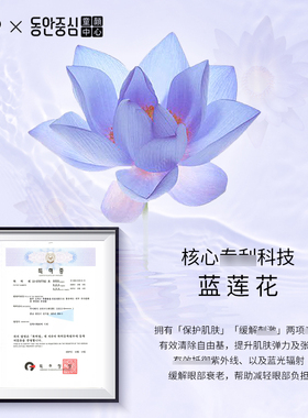 eiio紧致抗皱提亮保湿补水眼霜