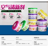 Бесплатная доставка Home Room Air Fresh Agent спальня сплошной аромат автомобиль прочный ароматерапевт туалет