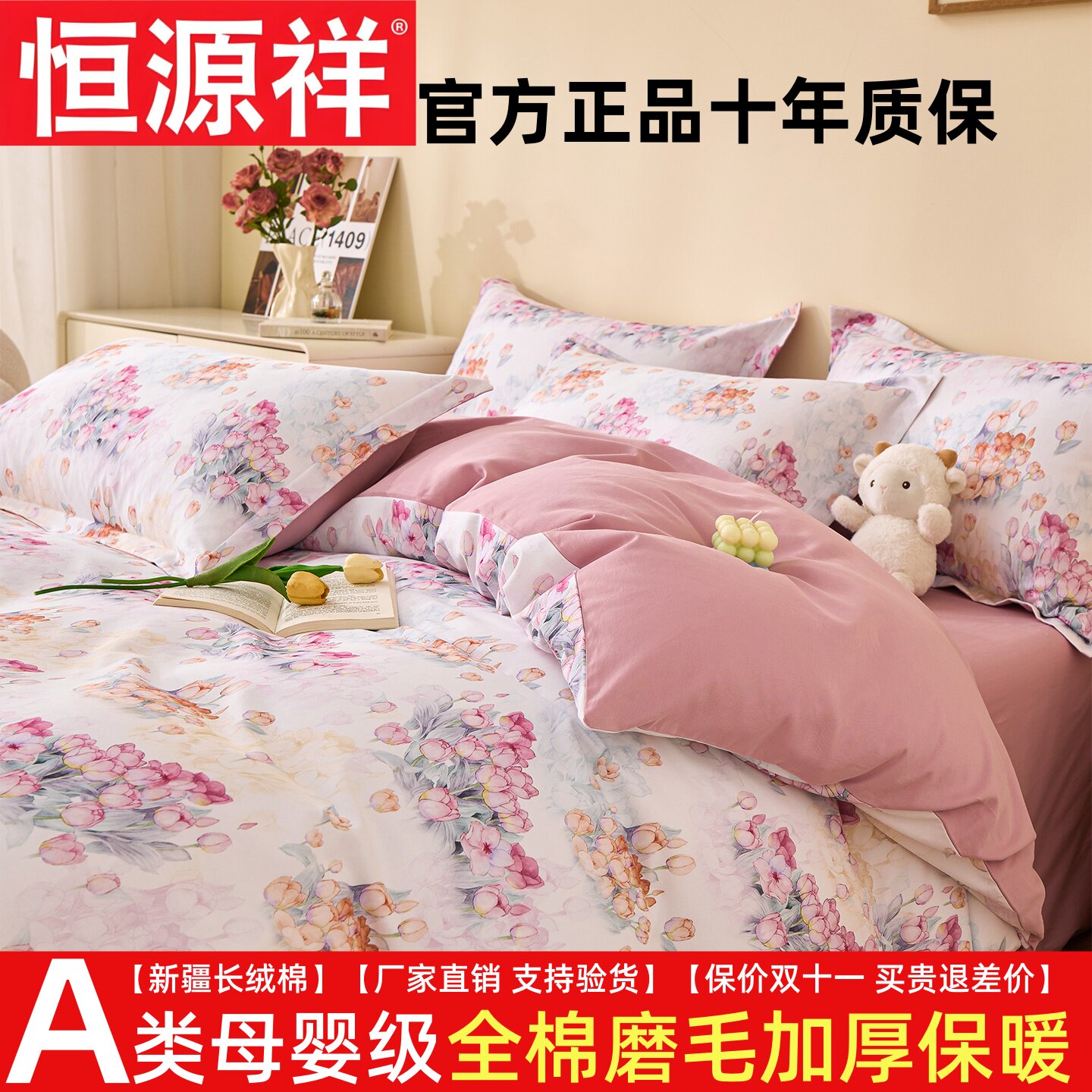 图5