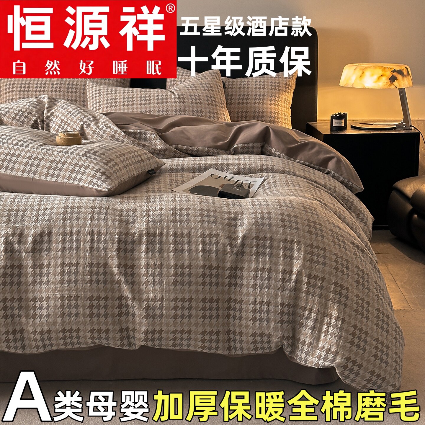 图2
