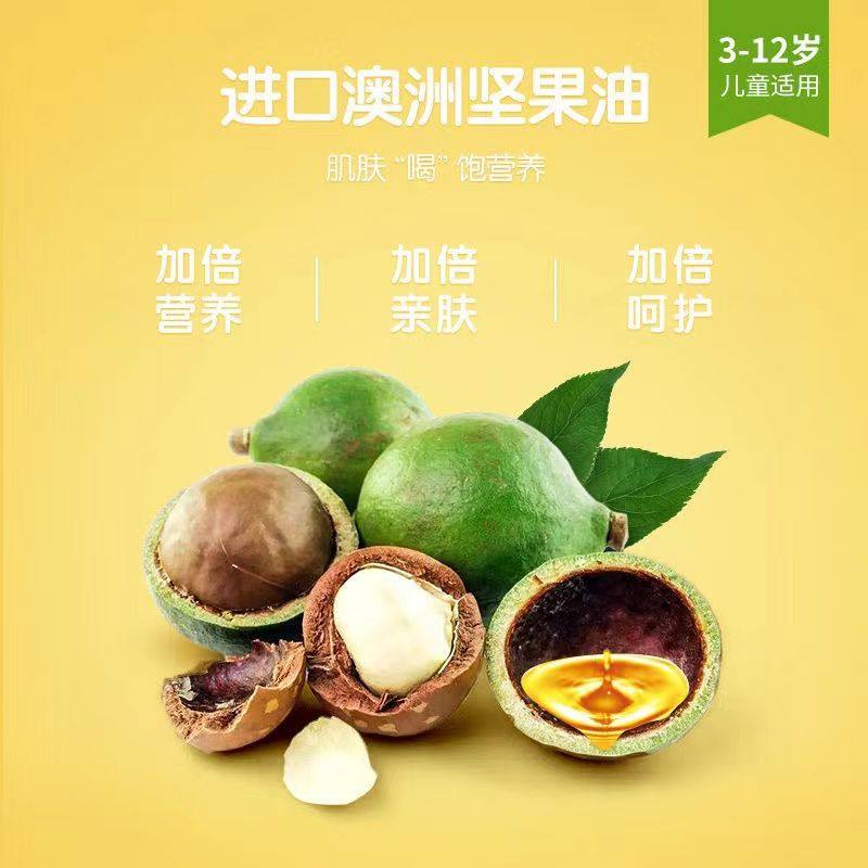 青蛙王子儿童倍润露宝宝润肤露霜保湿补水身体乳液擦脸的护肤品,淘宝优惠券,粉丝福利购,淘宝优惠卷