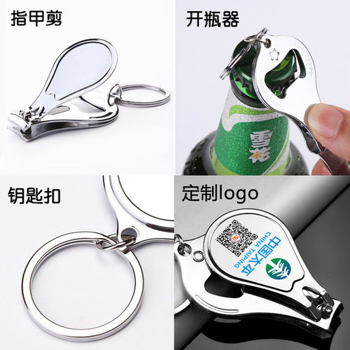 定制多功能指甲刀公司LOGO广告小礼品指甲剪钳开店促销推广二维码 - 图2