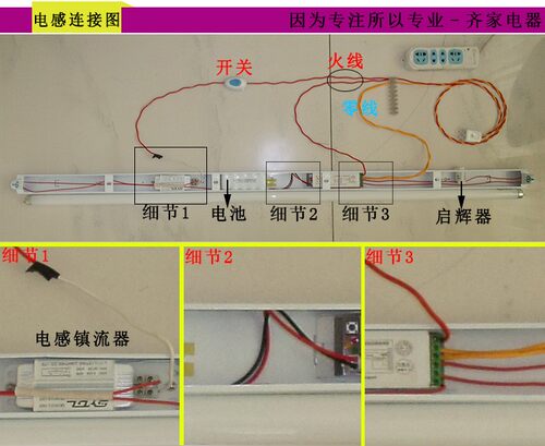 T5 T8荧光灯应急电源电池办公室车间断电应急用现货包邮 - 图1
