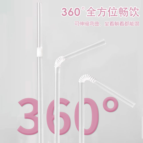 吸管一次性单独包装独立单只儿童食品级塑料产后宝宝孕妇弯头吸管 - 图1